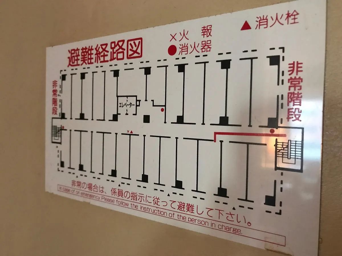 Omotenashi Shibuya-Ku Apartment Hotel Tokyo